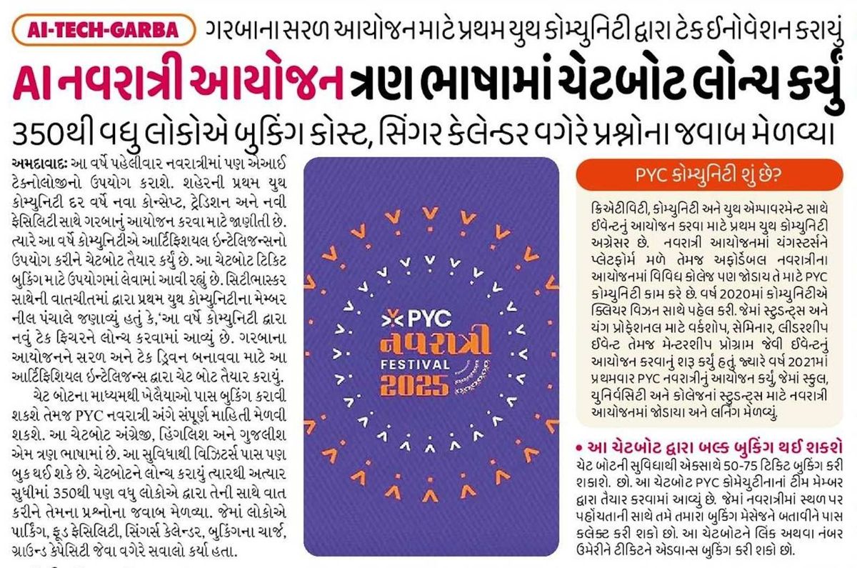 City Bhaskar article on PYC's WhatsApp pass booking